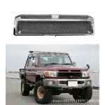 Front Radiator Grille TRD Style for Toyota Land Cruiser LC79 FJ79 LC76 2007-2021, PP Material Black