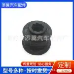 Body Frame Mounting Bushing Rubber Pad for Toyota Prado LC120 LC150, Chassis Beam Cushion Sleeve