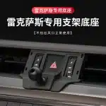 Custom Car Phone Holder Base Special Bracket for 2025 Lexus ES 200 RX300 UX260H NX200, Air Vent Clip Mount