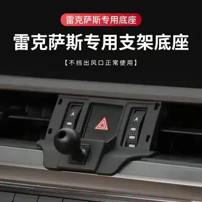 Custom Car Phone Holder Base Special Bracket for 2025 Lexus ES 200 RX300 UX260H NX200, Air Vent Clip Mount Custom Car Phone Holder Base Special Bracket for 2025 Lexus ES 200 RX300 UX260H NX200, Air Vent Clip Mount