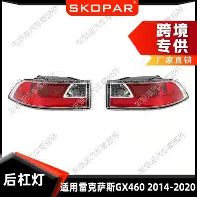 Rear Bumper Reflector Turn Signal Light for Lexus GX460 2014-2020, LH/RH Replacement 81671-60160 81681-60120 Rear Bumper Reflector Turn Signal Light for Lexus GX460 2014-2020, LH/RH Replacement 81671-60160 81681-60120