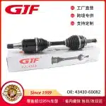 Front Left/Right CV Axle Shaft Assembly 43430-60082 for Toyota Prado 2010-2012 GRJ151 KDJ150
