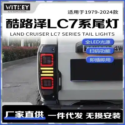LED Rear Tail Light Assembly for Toyota Land Cruiser LC71 LC78 2005-2025 Brake Lamp Stop Light Replacement LED Rear Tail Light Assembly for Toyota Land Cruiser LC71 LC78 2005-2025 Brake Lamp Stop Light Replacement