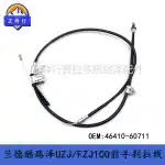 Front Parking Brake Cable 46410-60711 for Toyota Land Cruiser 100 Series UZJ100 FZJ100 Lexus LX470