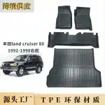 All-Weather TPE Trunk Mat Cargo Liner for 1992-1998 Toyota Land Cruiser LC80 FJ80, Heavy Duty Protection