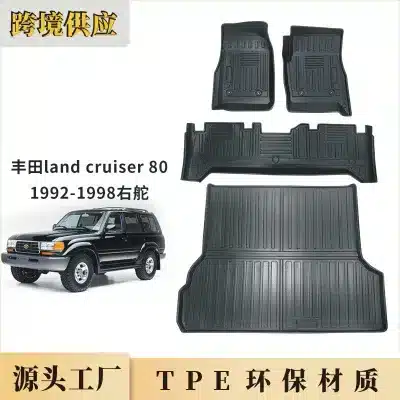 All-Weather TPE Trunk Mat Cargo Liner for 1992-1998 Toyota Land Cruiser LC80 FJ80, Heavy Duty Protection All-Weather TPE Trunk Mat Cargo Liner for 1992-1998 Toyota Land Cruiser LC80 FJ80, Heavy Duty Protection