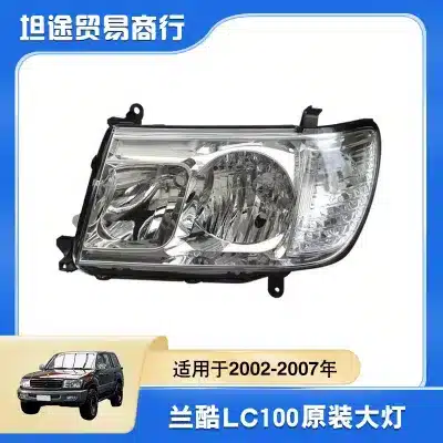 Halogen Headlight Housing for 1998-2007 Toyota Land Cruiser FJ100 LC100, Replacement Front Headlamp Halogen Headlight Housing for 1998-2007 Toyota Land Cruiser FJ100 LC100, Replacement Front Headlamp