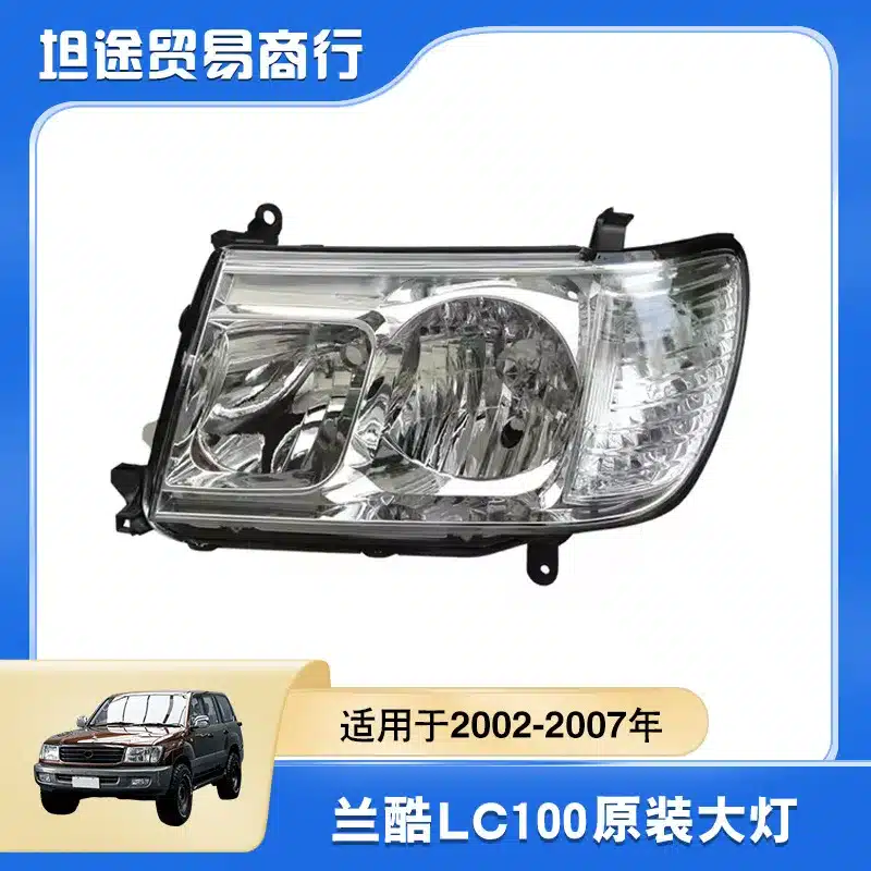 O1CN01xPSqUk1xpOKLXLp0P_2218780916492-0-cib.jpg