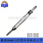 Lower Steering Shaft Column Joint Assembly 45210-35240 for Toyota FJ Cruiser & Prado LC120