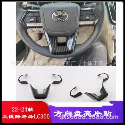 Interior Steering Wheel Lower Trim Decorative Cover for 2022-2024 Toyota Land Cruiser LC300, ABS Plastic Interior Steering Wheel Lower Trim Decorative Cover for 2022-2024 Toyota Land Cruiser LC300, ABS Plastic