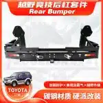 Heavy Duty Steel Rear Bumper with Spare Tire Carrier for Toyota Land Cruiser LC90 FJ90 FJ95 1996-2002, RB Type Bull Bar