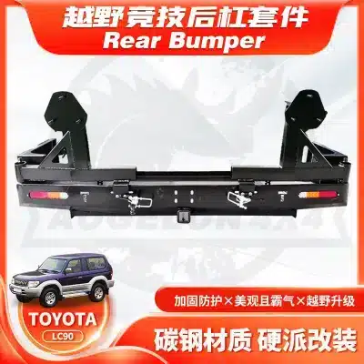 Heavy Duty Steel Rear Bumper with Spare Tire Carrier for Toyota Land Cruiser LC90 FJ90 FJ95 1996-2002, RB Type Bull Bar Heavy Duty Steel Rear Bumper with Spare Tire Carrier for Toyota Land Cruiser LC90 FJ90 FJ95 1996-2002, RB Type Bull Bar