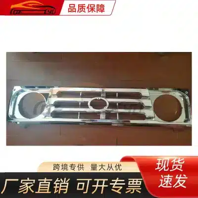 Chrome Front Radiator Upper Grille Replacement for Toyota Land Cruiser FJ70 FJ75 FJ80 Pickups, OE 53101-60250 Chrome Front Radiator Upper Grille Replacement for Toyota Land Cruiser FJ70 FJ75 FJ80 Pickups, OE 53101-60250
