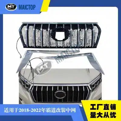 Front Upper Grille with LED Lights Chrome Finish for 2018-2023 Toyota Land Cruiser Prado FJ150