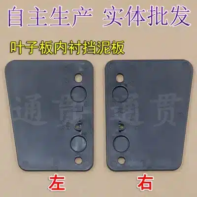 Front Right Fender Liner Inner Mudguard Baffle for 2008-2019 Toyota Land Cruiser LC200 J200 Front Right Fender Liner Inner Mudguard Baffle for 2008-2019 Toyota Land Cruiser LC200 J200
