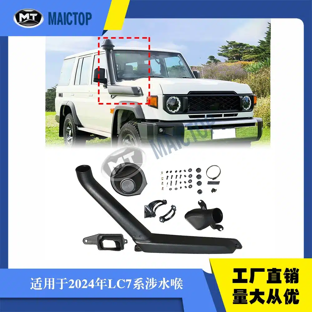 O1CN01xsOAX82BK9sIxUgVM_2208001788319-0-cib.jpg