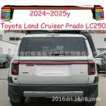 LED Rear Bumper Brake Lights for 2024-2025 Toyota Land Cruiser Prado LC250, Tail Reflector Lamp DRL