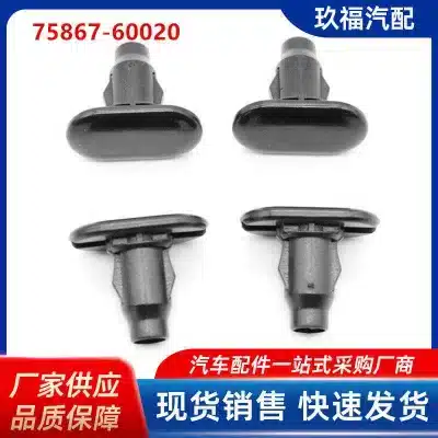 Side Skirt & Door Sill Guard Fastener Clips 75867-60020 for Toyota & Lexus GX470 Side Skirt & Door Sill Guard Fastener Clips 75867-60020 for Toyota & Lexus GX470
