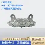 Front Brake Caliper Assembly 47730-60060 for Toyota Land Cruiser 80 Series FZJ80 4500 1FZ Engines