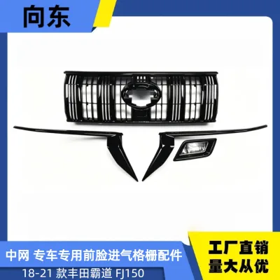 Front Air Intake Grille Replacement for 2018-2021 Toyota Land Cruiser Prado FJ150, Modified Stylish Design Front Air Intake Grille Replacement for 2018-2021 Toyota Land Cruiser Prado FJ150, Modified Stylish Design