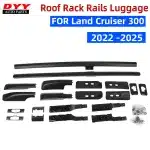 Silver Aluminum Alloy Roof Rack Rails Cross Bars for 2022-2024 Toyota Land Cruiser LC300