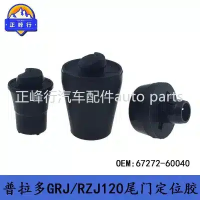 Tailgate Positioning Rubber Stopper Set of 3 for Toyota Prado GRJ120 RZJ120 & FJ Cruiser GSJ15, Replaces 67272-60040 Tailgate Positioning Rubber Stopper Set of 3 for Toyota Prado GRJ120 RZJ120 & FJ Cruiser GSJ15, Replaces 67272-60040