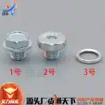 Transmission Gearbox Oil Drain Plug Screw and Gasket for Toyota Lexus 4Runner Land Cruiser Tundra 90341-10011 35178-30010