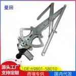 Front Right Passenger Side Window Regulator Assembly 69801-58010 for Toyota Land Cruiser Prado RZJ120