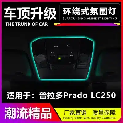 Roof Ceiling Ambient Lighting Kit with RGB Dreamcolor for Toyota Prado LC250, Interior Welcome Atmosphere Light Strip Roof Ceiling Ambient Lighting Kit with RGB Dreamcolor for Toyota Prado LC250, Interior Welcome Atmosphere Light Strip