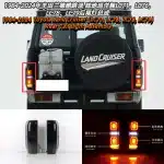 LED Rear Taillight Assembly Pair for 1984-2024 Toyota Land Cruiser LC71 LC76 LC78 LC79, 4-Function