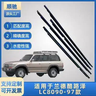 4PCS Outer Door Window Weatherstrip Seal Trim Belt Set for Toyota Land Cruiser LC80 1990-1997, OEM 75710-60021 75720-60021 4PCS Outer Door Window Weatherstrip Seal Trim Belt Set for Toyota Land Cruiser LC80 1990-1997, OEM 75710-60021 75720-60021