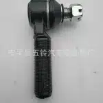 Outer Tie Rod End 45046-69135 Ball Joint for Toyota Land Cruiser FJ70 FJ75 FJ78 FJ79, Front Steering Linkage