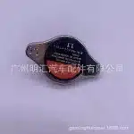 Radiator Cap Sub-Assembly 16401-46610 for Toyota Land Cruiser & Hiace, 1.1 Bar Pressure Water Tank Cover