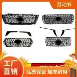 TRD Style Front Mesh Grille Matte Black Warrior Edition for 2003-2022 Toyota Prado and Land Cruiser 100 Series 4700