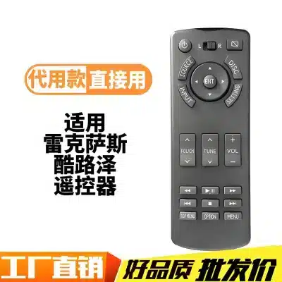 Replacement Rear Seat Entertainment Remote Control for Lexus LX460 LX570 LS460 LS600, Ceiling DVD Headrest Screen TV Replacement Rear Seat Entertainment Remote Control for Lexus LX460 LX570 LS460 LS600, Ceiling DVD Headrest Screen TV