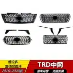 TRD Style Stainless Steel Front Grille Mesh for Toyota Land Cruiser 100 LC100 4700 & Prado 2003-2022, Black Warrior Edition