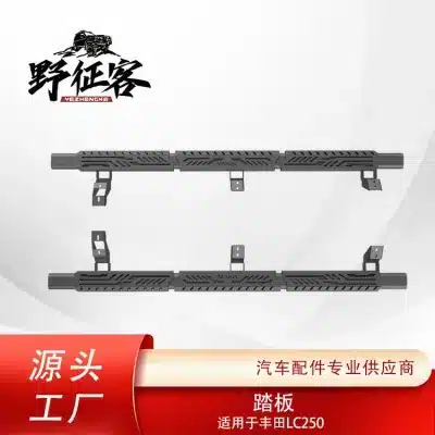 Heavy Duty Manganese Steel Side Steps Running Boards for Toyota Prado LC250 2024+, Non-Slip Welcome Pedals Heavy Duty Manganese Steel Side Steps Running Boards for Toyota Prado LC250 2024+, Non-Slip Welcome Pedals