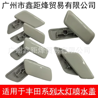 Front Headlight Washer Nozzle Cover Set for 2013-2017 Toyota Land Cruiser Prado LC150, Left & Right Side Front Headlight Washer Nozzle Cover Set for 2013-2017 Toyota Land Cruiser Prado LC150, Left & Right Side