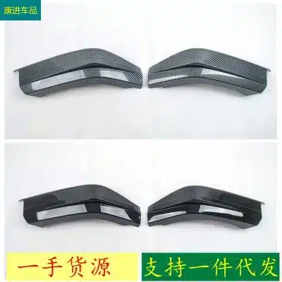 Front Fog Light Eyebrow Trim Cover Carbon Fiber Style for 2026 Toyota RAV4 Wildlander, Front Corner Scratch Protection Front Fog Light Eyebrow Trim Cover Carbon Fiber Style for 2026 Toyota RAV4 Wildlander, Front Corner Scratch Protection