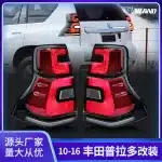Full LED Sequential Taillights Assembly for 2010-2016 Toyota Prado & Lexus GX460, Smoked Lens Rear Lamp Pair