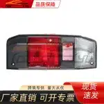 Rear Tail Light Lamp Assembly for Toyota Land Cruiser FJ70 FJ75 FJ80 Pickups, Replaces 81551-60550 81561-60861