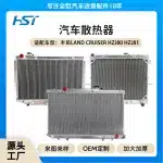 Full Aluminum Radiator Replacement for 1990-1997 Toyota Land Cruiser HZJ80 HZJ81, Silver Finish