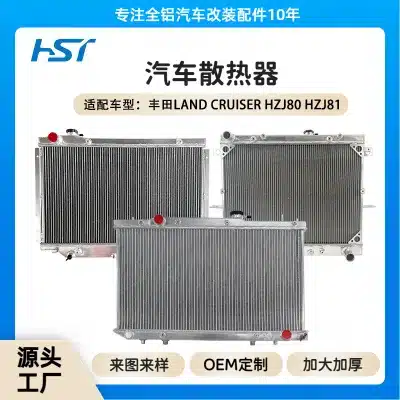 Full Aluminum Radiator Replacement for 1990-1997 Toyota Land Cruiser HZJ80 HZJ81, Silver Finish Full Aluminum Radiator Replacement for 1990-1997 Toyota Land Cruiser HZJ80 HZJ81, Silver Finish