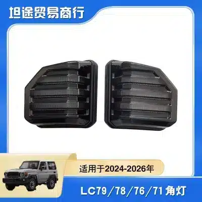 Smoked Black Corner Lights Turn Signal Lamps Replacement for 2024-2026 Toyota Land Cruiser LC79 LC70 Series Smoked Black Corner Lights Turn Signal Lamps Replacement for 2024-2026 Toyota Land Cruiser LC79 LC70 Series