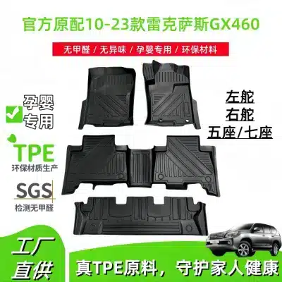 TPE Cargo Trunk Mat for 2010-2023 Lexus GX460 7-Seater, Right-Hand Drive Waterproof All-Weather Tray Liner TPE Cargo Trunk Mat for 2010-2023 Lexus GX460 7-Seater, Right-Hand Drive Waterproof All-Weather Tray Liner