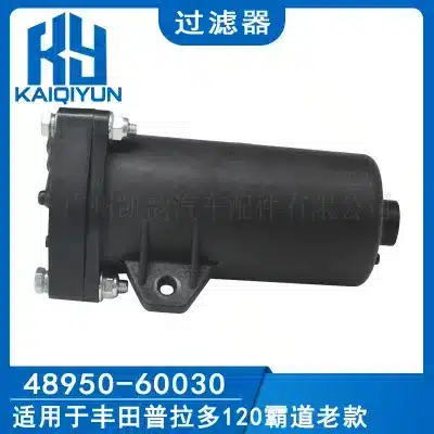 Air Suspension Compressor Intake Filter 48950-60030 for Toyota Land Cruiser Prado 120 Series Air Suspension Compressor Intake Filter 48950-60030 for Toyota Land Cruiser Prado 120 Series