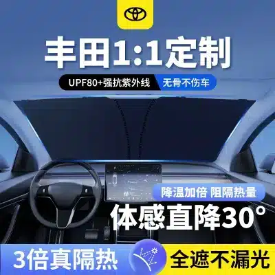 Custom Fit Front Windshield Sunshade Thickened Thermal Insulation for Toyota Corolla Camry RAV4 Fortuner