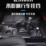 Matte Black Warrior Interior Center Gear Shift Panel Cover & Fuel Tank Cap Sticker Trim for Toyota FJ Cruiser