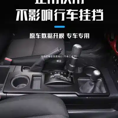 Matte Black Warrior Interior Center Gear Shift Panel Cover & Fuel Tank Cap Sticker Trim for Toyota FJ Cruiser Matte Black Warrior Interior Center Gear Shift Panel Cover & Fuel Tank Cap Sticker Trim for Toyota FJ Cruiser