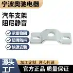 Body Attachment Mounting Bracket Kit for Toyota Prado 150 Series J150, Heavy Duty Modification Hardware